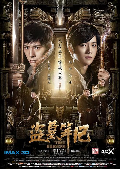 怎么买假的西北学院文凭毕业证